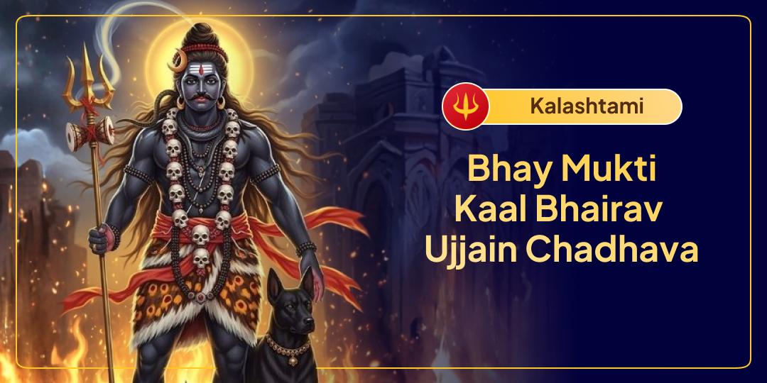 He will end every fear, negativity & darkness from your life. Invoke Kaal Bhairav this Kalashtami. He will end every fear, negativity & darkness from your life. Invoke Kaal Bhairav this Kalashtami.