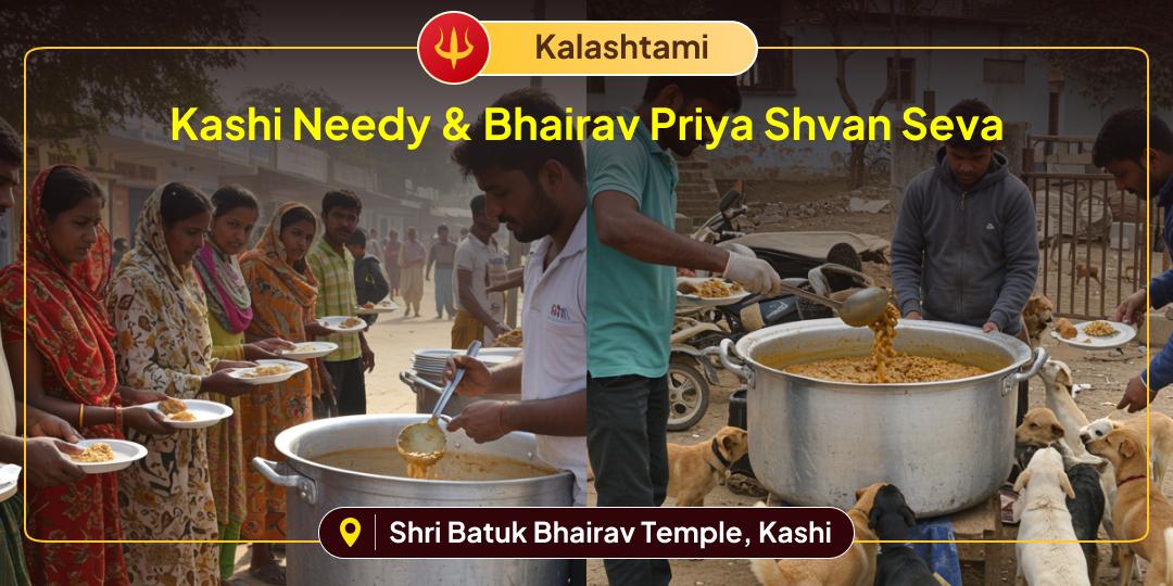 No worship of Bhairav is complete without Seva. Serve the Needy & Bhairav Priye Shvans! No worship of Bhairav is complete without Seva. Serve the Needy & Bhairav Priye Shvans!