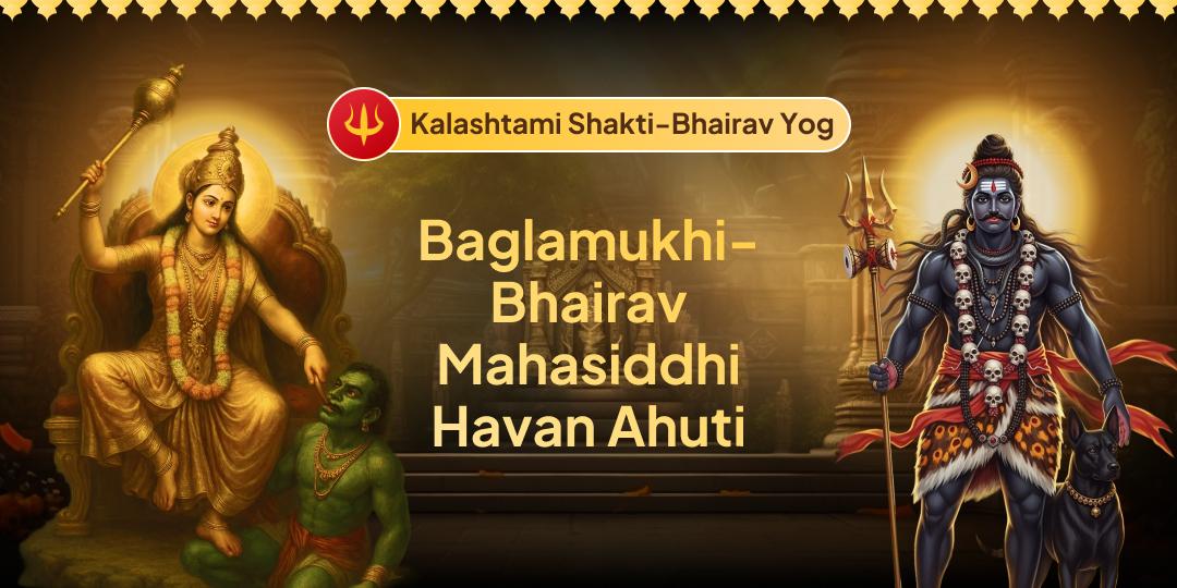 Transform Every Aspect of Your Life with Shakti-Bhairav Yog this Kalashtami! Transform Every Aspect of Your Life with Shakti-Bhairav Yog this Kalashtami!