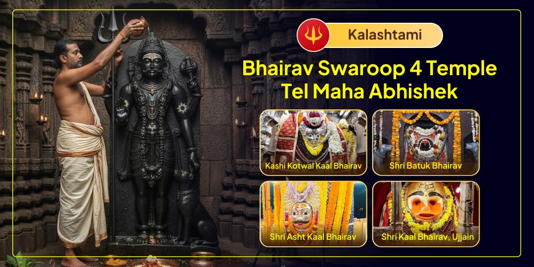 Invoke Total Bhairav Protection from 4 Awakened Temples across India! Invoke Total Bhairav Protection from 4 Awakened Temples across India!