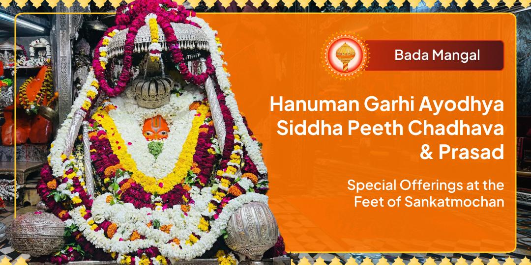 On Bada Mangal, Offer Prayers and Chadhava at Siddha Peeth Shri Hanuman Garhi, Ayodhya in your Name. On Bada Mangal, Offer Prayers and Chadhava at Siddha Peeth Shri Hanuman Garhi, Ayodhya in your Name.