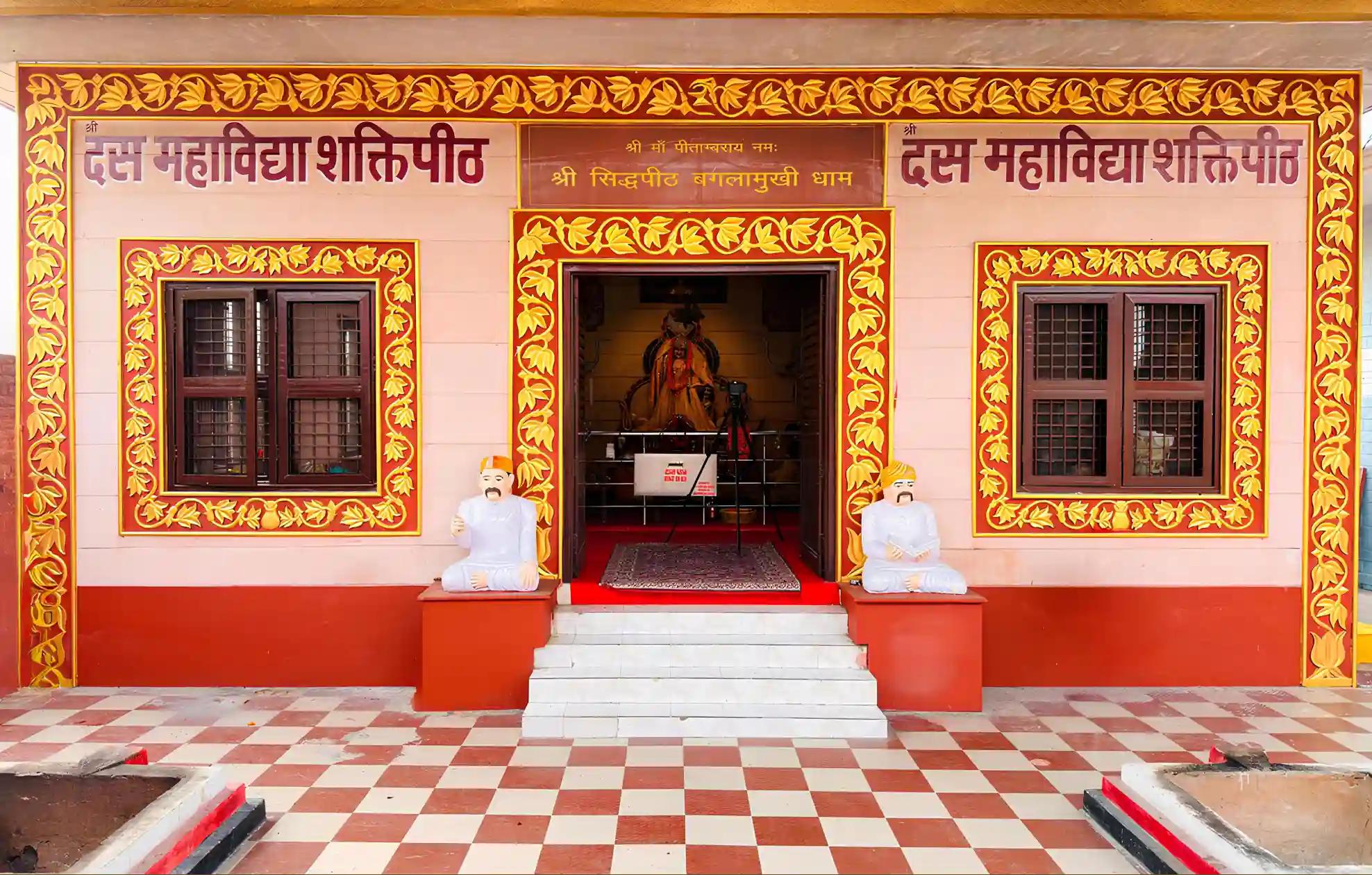 Siddhapeeth Maa Bagalamukhi Temple, Haridwar, Uttarakhand Siddhapeeth Maa Bagalamukhi Temple, Haridwar, Uttarakhand