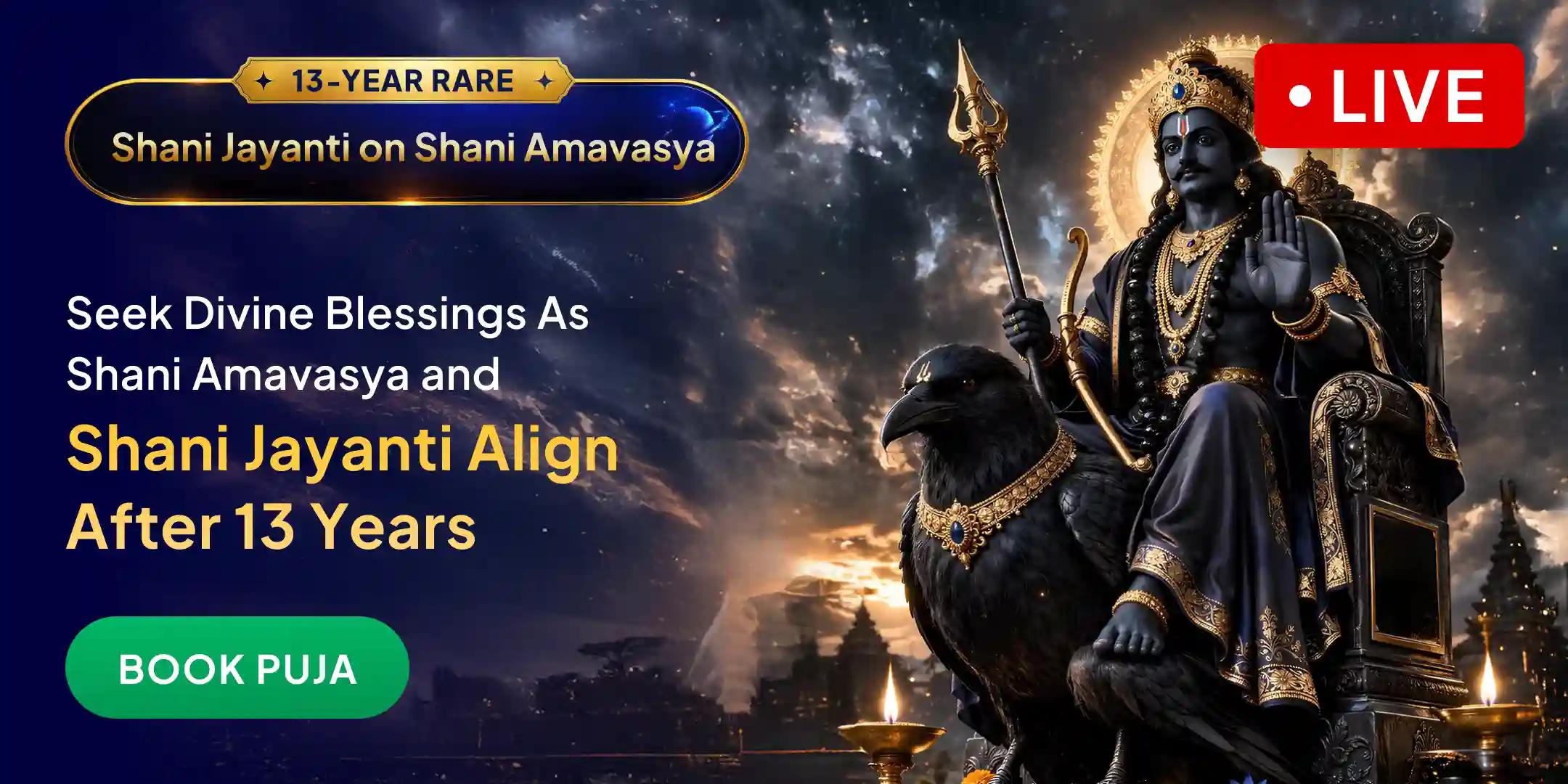 Shani Saade Saati Peeda Shanti Mahapuja, Shani Til Tel Abhishek and Mahadasha Shanti Mahapuja Shani Saade Saati Peeda Shanti Mahapuja, Shani Til Tel Abhishek and Mahadasha Shanti Mahapuja