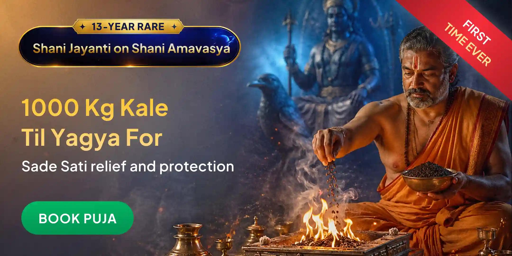1000 Kg Kale Til Agni Aahuti Maha Yagya, 100 Kg Til Tel Abhishek, 1,25,000 Shani Mantra Jaap, Sade Sati Shanti Maha Puja 1000 Kg Kale Til Agni Aahuti Maha Yagya, 100 Kg Til Tel Abhishek, 1,25,000 Shani Mantra Jaap, Sade Sati Shanti Maha Puja