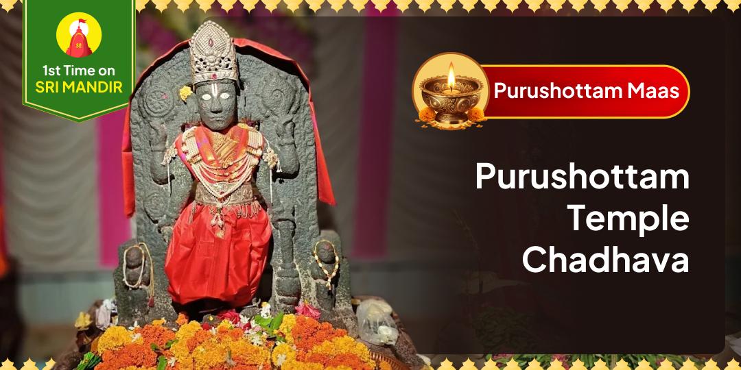 The Month When Narayana Himself Opens the Doors of Grace for You The Month When Narayana Himself Opens the Doors of Grace for You