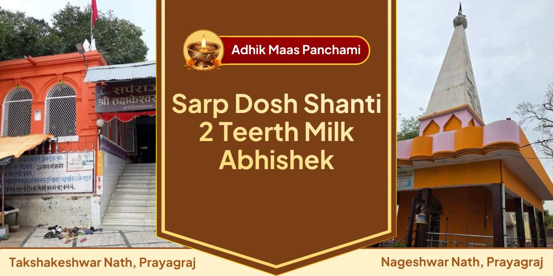 Once in 33 Months - Join the Rarest Abhishek of Adhik Maas Once in 33 Months - Join the Rarest Abhishek of Adhik Maas