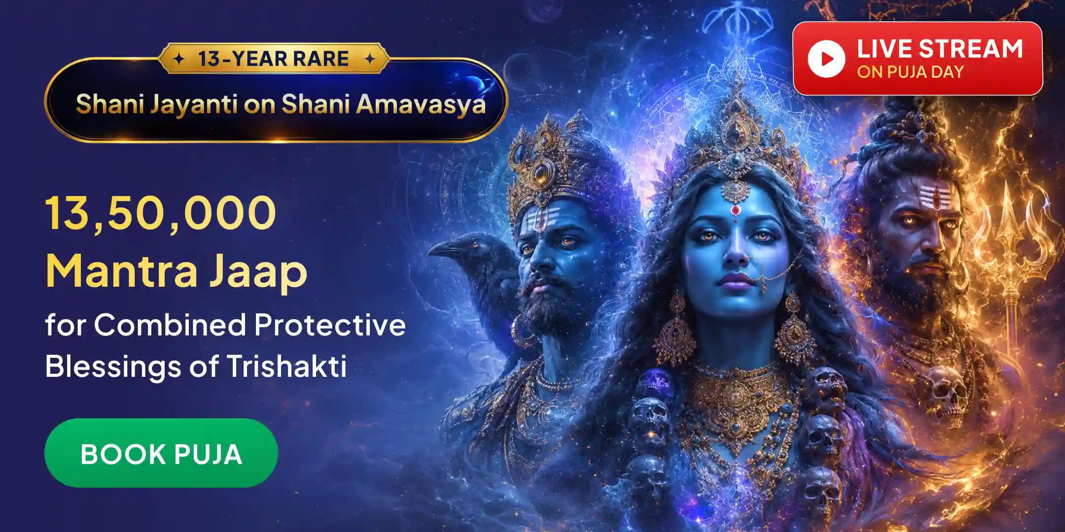 11,00,000 Shani Mantra Jaap, 1,25,000 Bhairava Mantra Jaap 1,25,000 Kali Mantra Jaap with Shani Tel Abhishek 11,00,000 Shani Mantra Jaap, 1,25,000 Bhairava Mantra Jaap 1,25,000 Kali Mantra Jaap with Shani Tel Abhishek