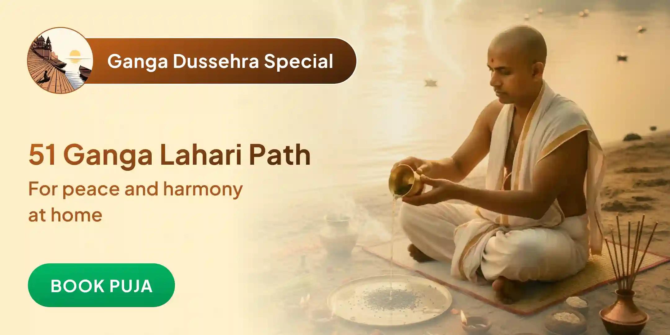 5 Brahmin 51 Ganga Lahari Path Vedic Ganga Stuti and Pitru Shanti Tarpan with Anna Dan 5 Brahmin 51 Ganga Lahari Path Vedic Ganga Stuti and Pitru Shanti Tarpan with Anna Dan