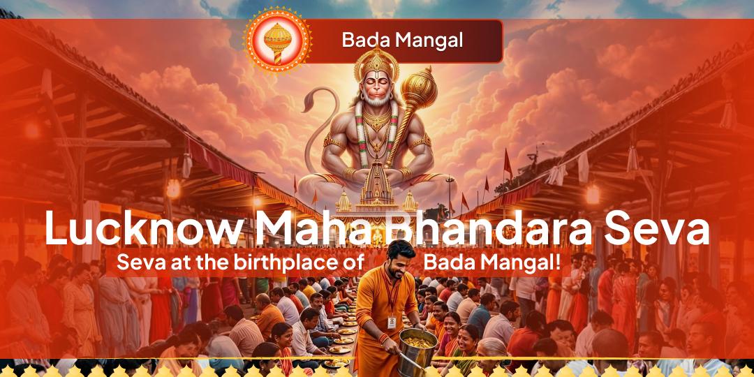Contribute to the Bhandara Seva at the birthplace of Bada Mangal, Naya Hanuman Temple, Aliganj - ‘Anndanam Paramam Danam’! Contribute to the Bhandara Seva at the birthplace of Bada Mangal, Naya Hanuman Temple, Aliganj - ‘Anndanam Paramam Danam’!