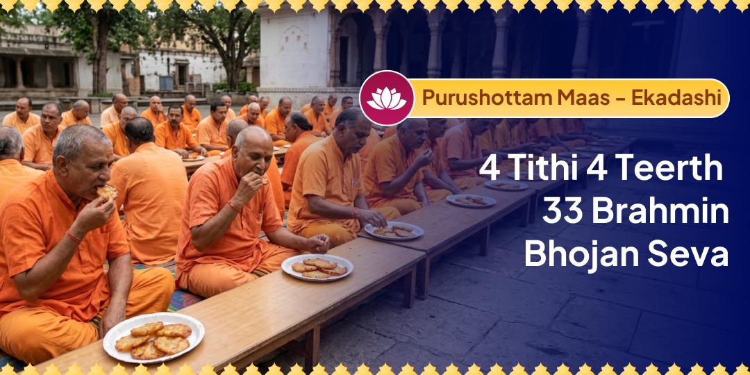 Seek Relief from Pitru Rin, Welcoming Peace & Prosperity Home Seek Relief from Pitru Rin, Welcoming Peace & Prosperity Home