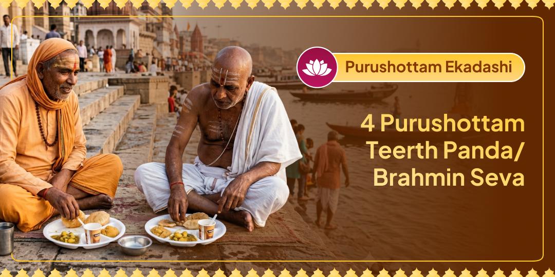 Four Holy Teerths, One Lifetime of Punya Four Holy Teerths, One Lifetime of Punya