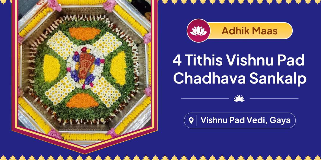 This Adhik Maas Offer across 4 Sacred Tithis This Adhik Maas Offer across 4 Sacred Tithis