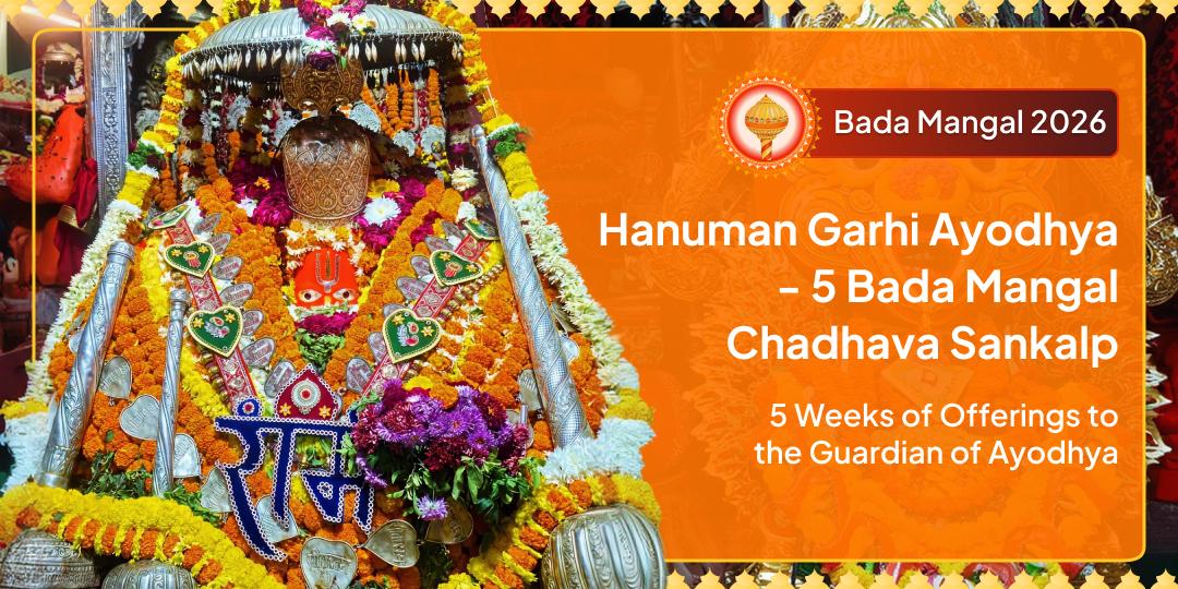 5 Bada Mangals - 5-Week Continuous Chadhava Sankalp! A Rare 8-Year Occasion at the 76-Step Court of Hanuman Ji! 5 Bada Mangals - 5-Week Continuous Chadhava Sankalp! A Rare 8-Year Occasion at the 76-Step Court of Hanuman Ji!