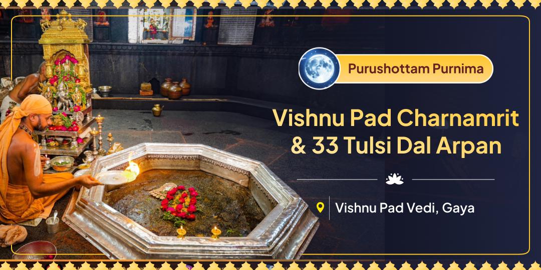 Seek Shri Hari VIshnu’s Blessings on the Sacred Purushottam Maas Seek Shri Hari VIshnu’s Blessings on the Sacred Purushottam Maas