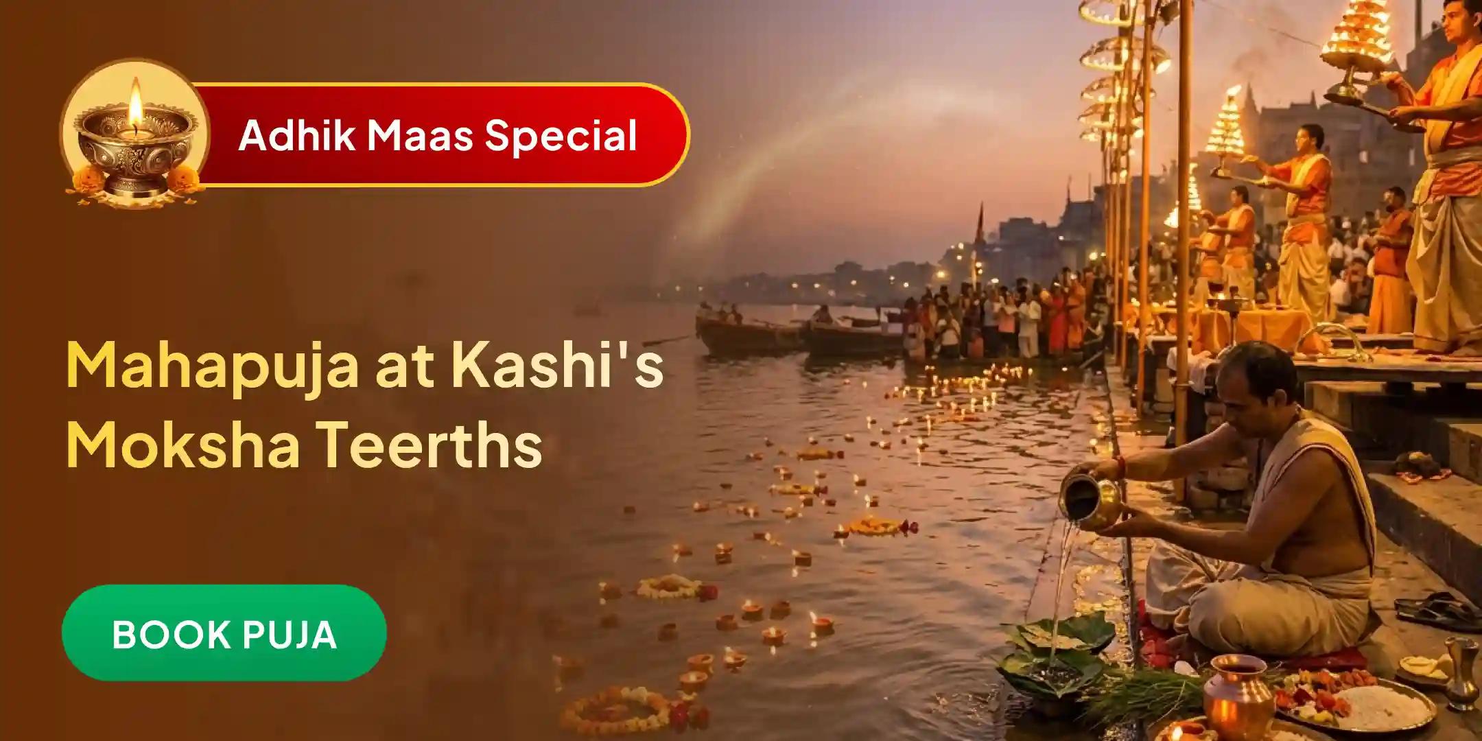 Adhik Mas 16 Days Pitru Dosh Shanti Puja and Kashi Ganga Aarti Adhik Mas 16 Days Pitru Dosh Shanti Puja and Kashi Ganga Aarti