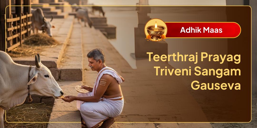 Adhik Maas Mahapunya: Attain Liberation from the Karmas of Seven Lifetimes! Adhik Maas Mahapunya: Attain Liberation from the Karmas of Seven Lifetimes!