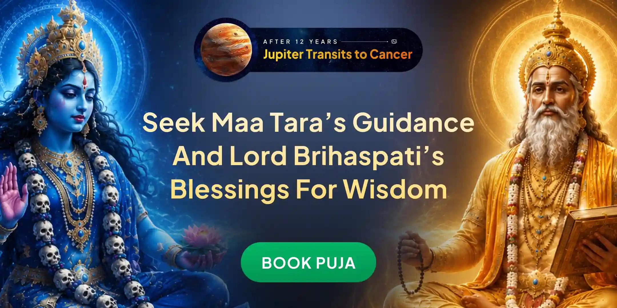 Maa Tara 108 Neel Pushp Archana and Brihaspati 1,25,000 Beej Mantra Jaap and Homam Maa Tara 108 Neel Pushp Archana and Brihaspati 1,25,000 Beej Mantra Jaap and Homam