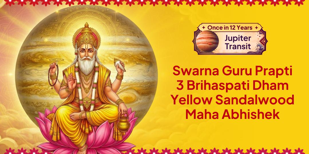 Once in 12 Years! Jupiter's Exaltation in Cancer - Yellow Sandalwood Grand Abhishek at 3 Sacred Brihaspati Dhams (Kashi, Dabra, Ujjain) - Join Now! Once in 12 Years! Jupiter's Exaltation in Cancer - Yellow Sandalwood Grand Abhishek at 3 Sacred Brihaspati Dhams (Kashi, Dabra, Ujjain) - Join Now!