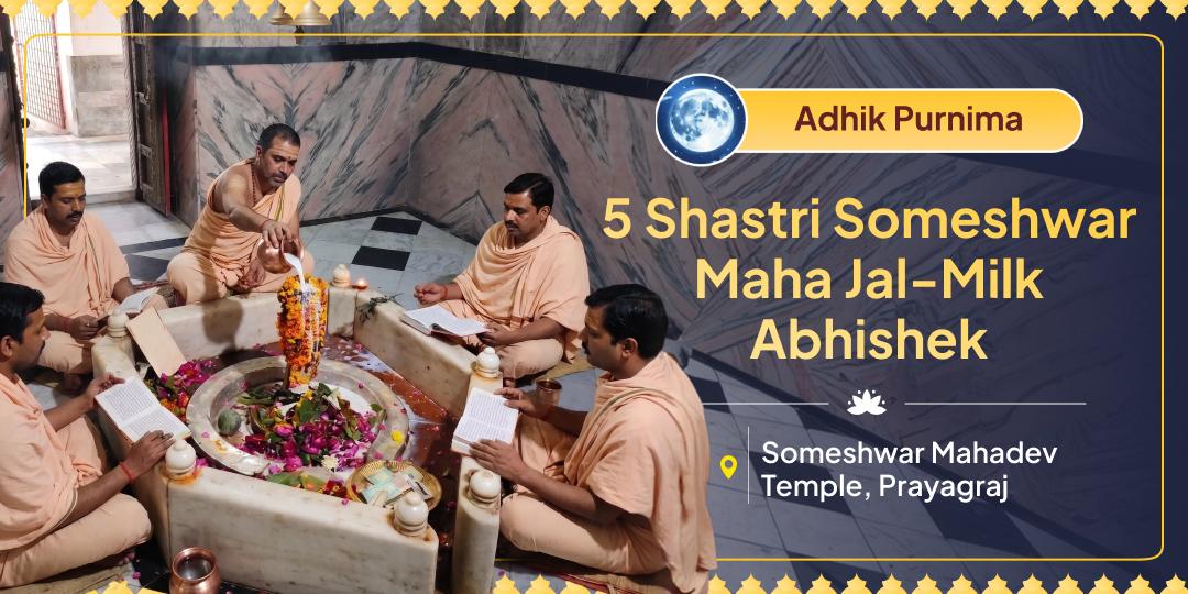 Invoke Blessings of Good Health this Adhik Maas Invoke Blessings of Good Health this Adhik Maas