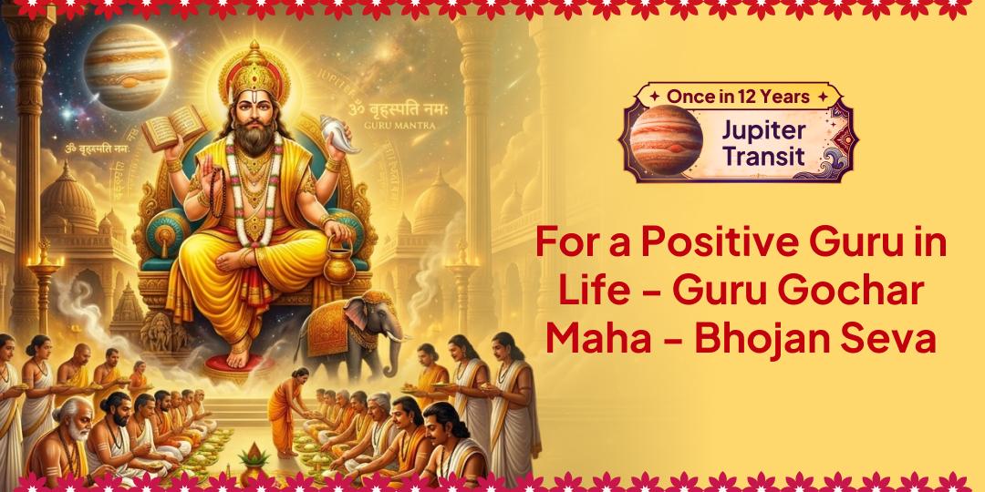 Once in 12 Years! On Guru Gochar - Join the Maha-Bhojan Seva at Assi Ghat, Kashi. For Wealth, Wisdom & Jupiter's Grace - Be Part of This Now! Once in 12 Years! On Guru Gochar - Join the Maha-Bhojan Seva at Assi Ghat, Kashi. For Wealth, Wisdom & Jupiter's Grace - Be Part of This Now!