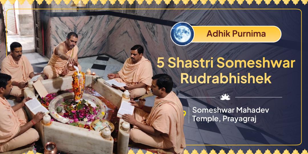 Invoke Blessings of Good Health this Adhik Maas through powerful Shiva Rudrabhishek Invoke Blessings of Good Health this Adhik Maas through powerful Shiva Rudrabhishek