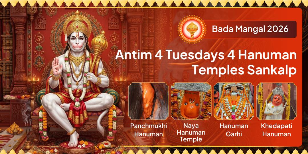 Last 4 Bada Mangals - Offer Chadhava in Your Name at 4 Siddha Hanuman Temples & Receive Sankatmochan’s Protection from All 4 Directions. Last 4 Bada Mangals - Offer Chadhava in Your Name at 4 Siddha Hanuman Temples & Receive Sankatmochan’s Protection from All 4 Directions.