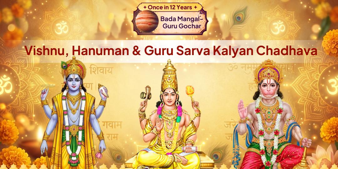 Once in Many Years! Adhik Bada Mangal × Guru Gochar (Karka) Mahasanyog - Perform Simultaneous Sarva Kalyan Chadhava at Gaya, Ayodhya & Kashi Once in Many Years! Adhik Bada Mangal × Guru Gochar (Karka) Mahasanyog - Perform Simultaneous Sarva Kalyan Chadhava at Gaya, Ayodhya & Kashi