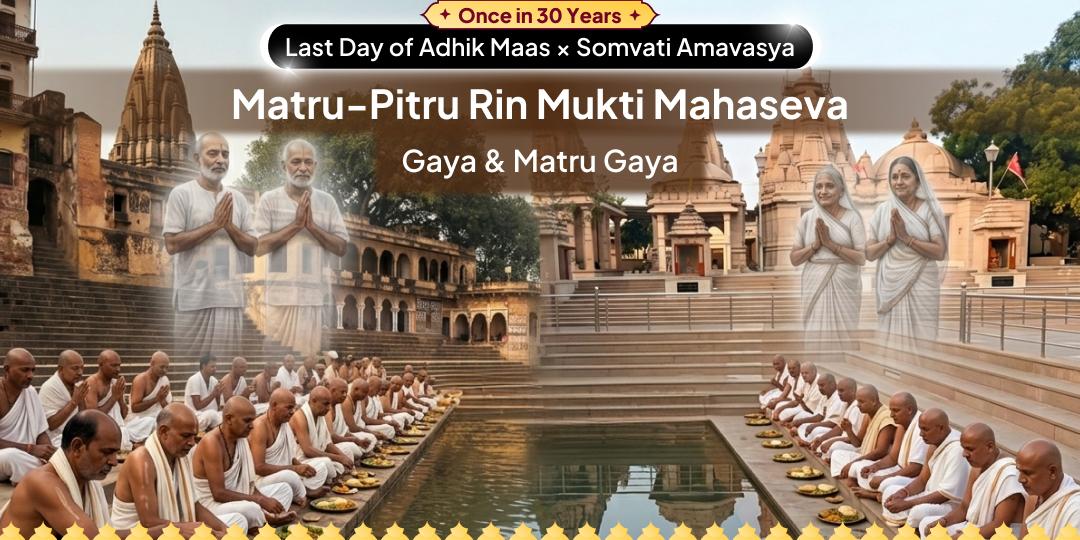 On this once in 30 Years Tithi - Join Matru-Pitru Rin Mukti Mahaseva at Gaya & Matru Gaya for Peace of Your Ancestors! On this once in 30 Years Tithi - Join Matru-Pitru Rin Mukti Mahaseva at Gaya & Matru Gaya for Peace of Your Ancestors!