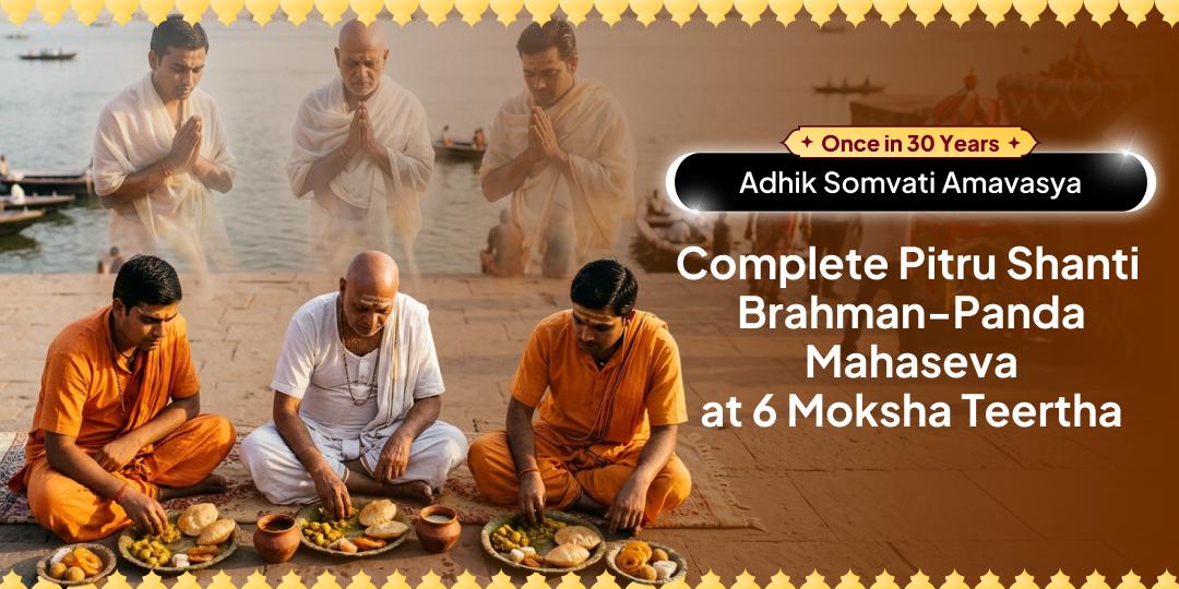 Once in 19 Years! On Adhik Somvati Amavasya - Take part in Sampoorn Pitru Shanti Brahman-Panda Mahaseva at 6 Moksha Teerthas! Once in 19 Years! On Adhik Somvati Amavasya - Take part in Sampoorn Pitru Shanti Brahman-Panda Mahaseva at 6 Moksha Teerthas!