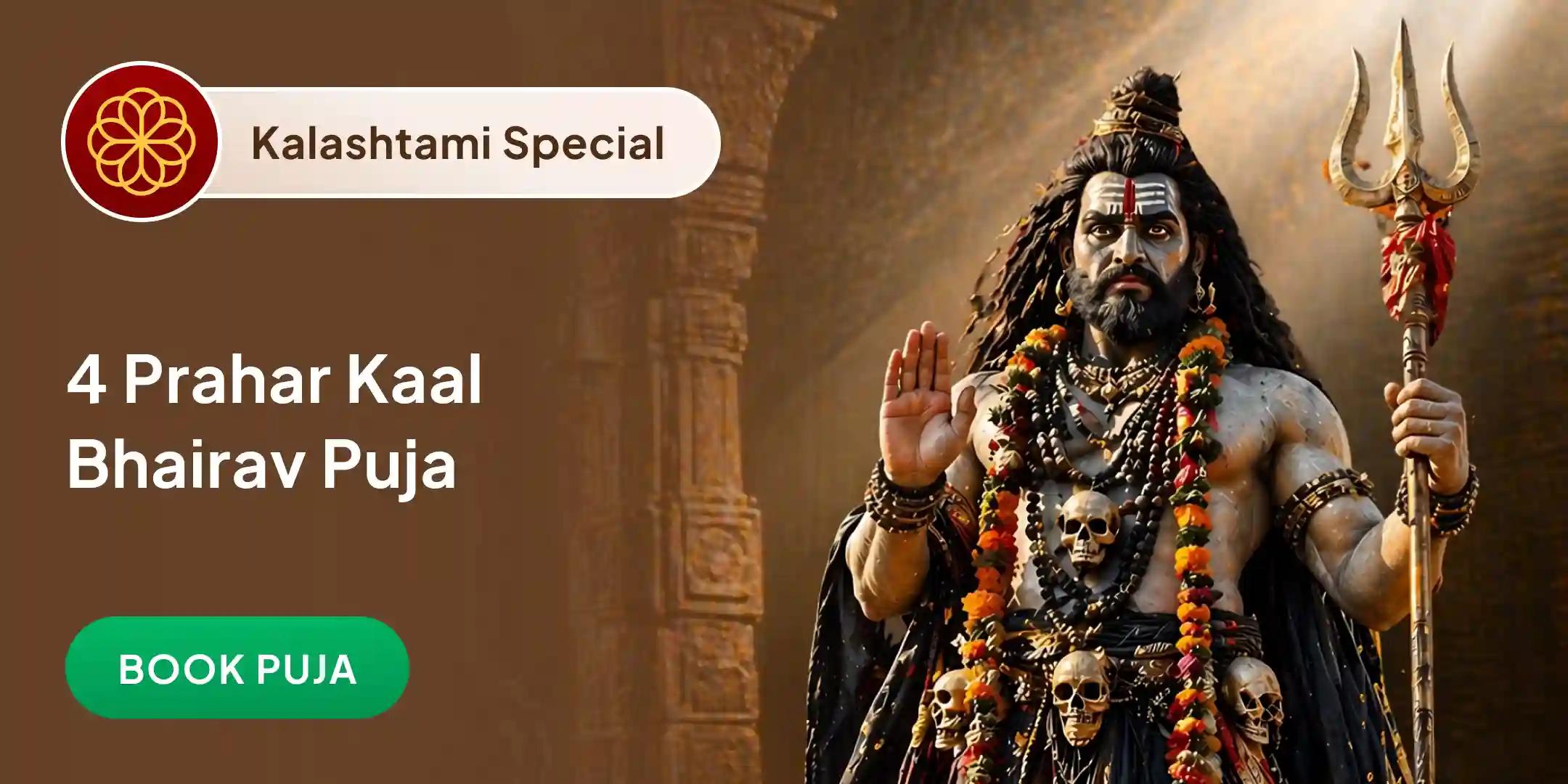 4 Prahar Kaal Bhairav Abhishek Puja, Shringar Seva, Khappar Seva and Bhog seva 4 Prahar Kaal Bhairav Abhishek Puja, Shringar Seva, Khappar Seva and Bhog seva