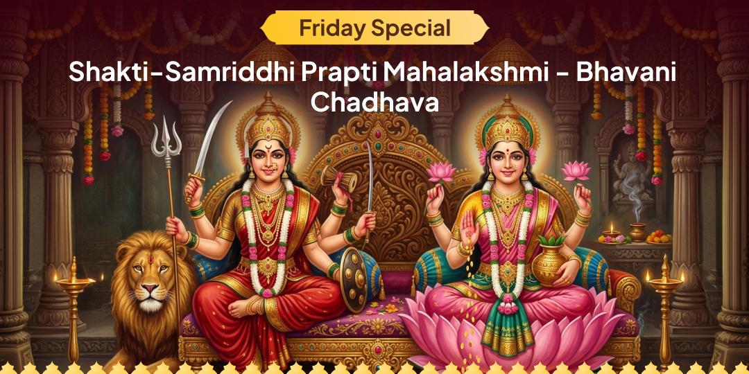 Friday Special – Receive Blessings of Prosperity & Strength! Friday Special – Receive Blessings of Prosperity & Strength!
