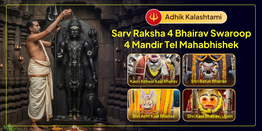Invoke Total Bhairav Protection from 4 Awakened Temples across India! Invoke Total Bhairav Protection from 4 Awakened Temples across India!