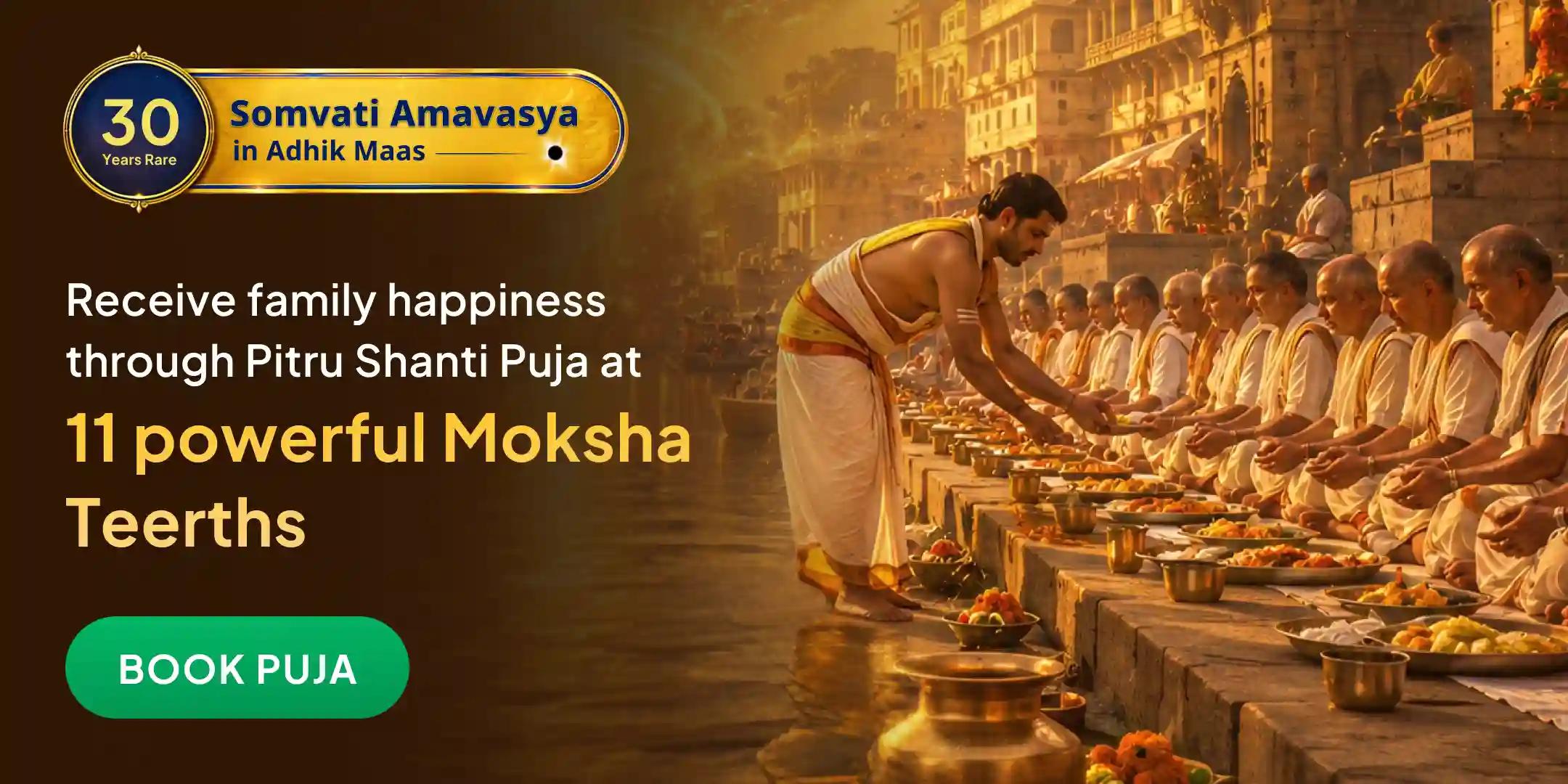 11 Powerful Moksha Tirtha Puja, Pitru Shraadh and Til Tarpanam and 11 Brahmin Bhojan Mahadaan 11 Powerful Moksha Tirtha Puja, Pitru Shraadh and Til Tarpanam and 11 Brahmin Bhojan Mahadaan