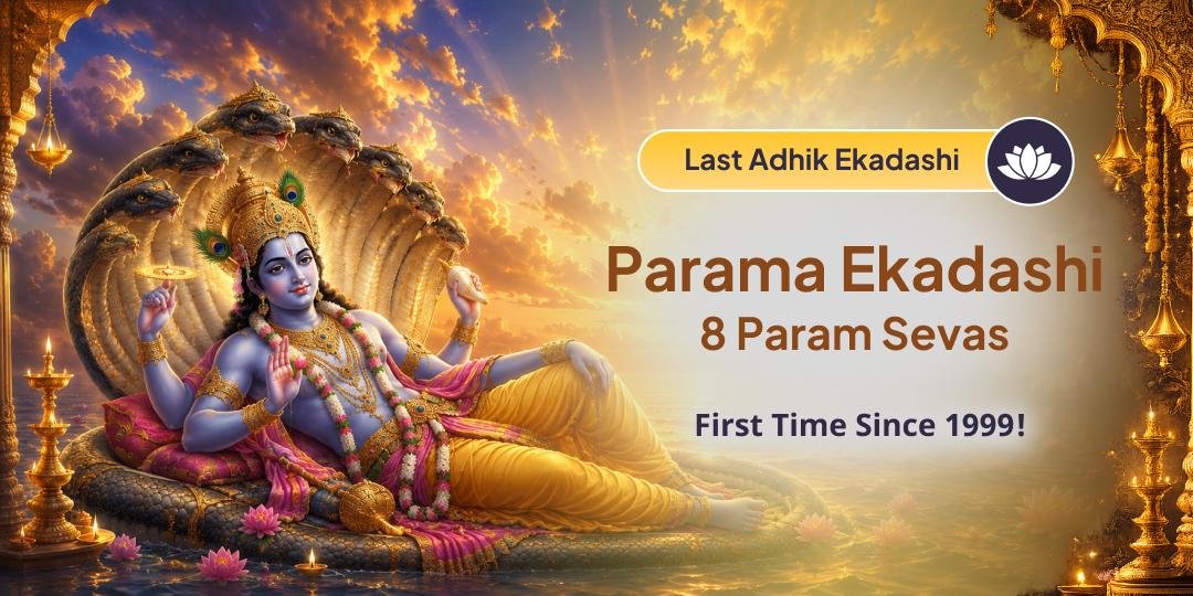 Once in 27 Years Parama Ekadashi on Thursday – Book Now! Once in 27 Years Parama Ekadashi on Thursday – Book Now!