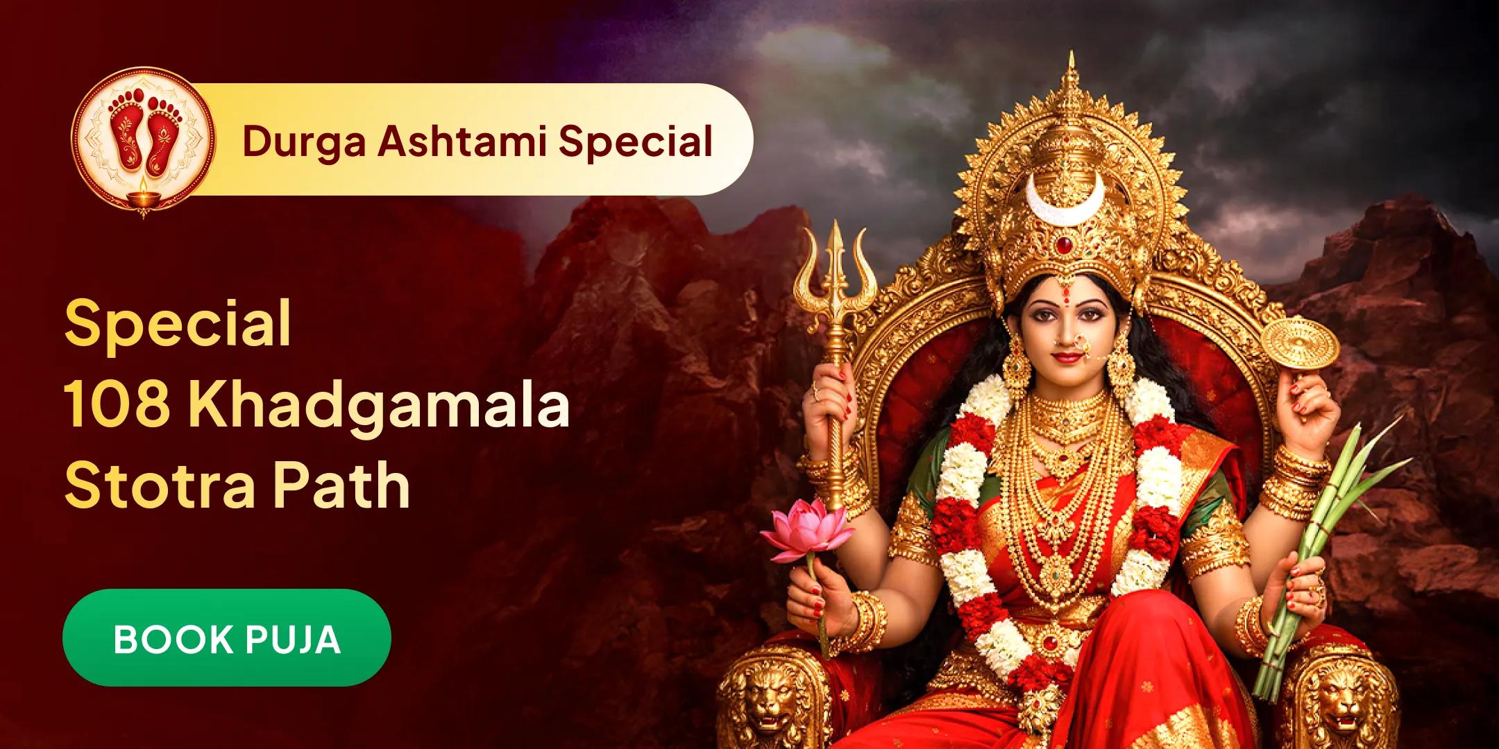 108 Khadgamala Stotra Path and Lalita Mata Abhishek and Sri Yantra Havan 108 Khadgamala Stotra Path and Lalita Mata Abhishek and Sri Yantra Havan