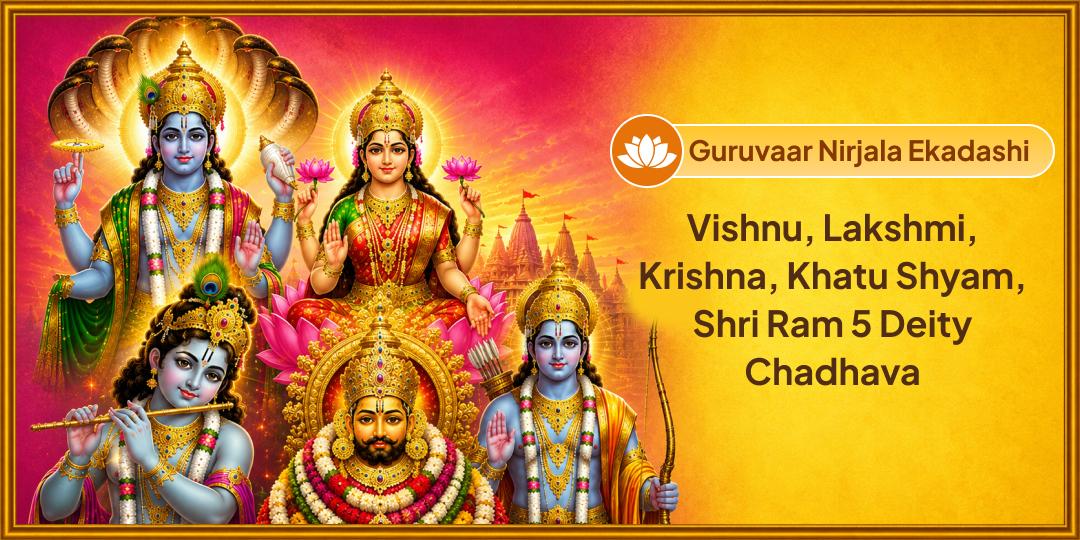 Attain Combined Punya of 24 Ekadashis on Nirjala Ekadashi! Offer at Vishnu Pad Vedi, Mahalakshmi Kolhapur, Kamtanath, Khatu Shyam & Radha Damodar. Attain Combined Punya of 24 Ekadashis on Nirjala Ekadashi! Offer at Vishnu Pad Vedi, Mahalakshmi Kolhapur, Kamtanath, Khatu Shyam & Radha Damodar.