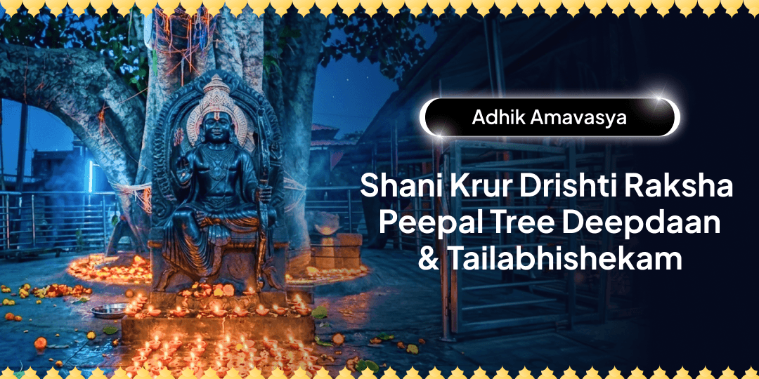 Rarest Adhik Amavasya! Shani Krur Drishti Raksha – Sacred Peepal Tree Deepdaan & Tailabhishekam at Shri Navagraha Shani Temple, Ujjain – Book Your Protection Now! Rarest Adhik Amavasya! Shani Krur Drishti Raksha – Sacred Peepal Tree Deepdaan & Tailabhishekam at Shri Navagraha Shani Temple, Ujjain – Book Your Protection Now!