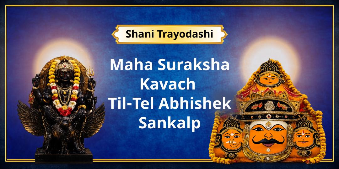 Break Shani's Grip Forever! Perform Til-Tel Mahabhishek on both Shani Trayodashis – Book Now! Break Shani's Grip Forever! Perform Til-Tel Mahabhishek on both Shani Trayodashis – Book Now!
