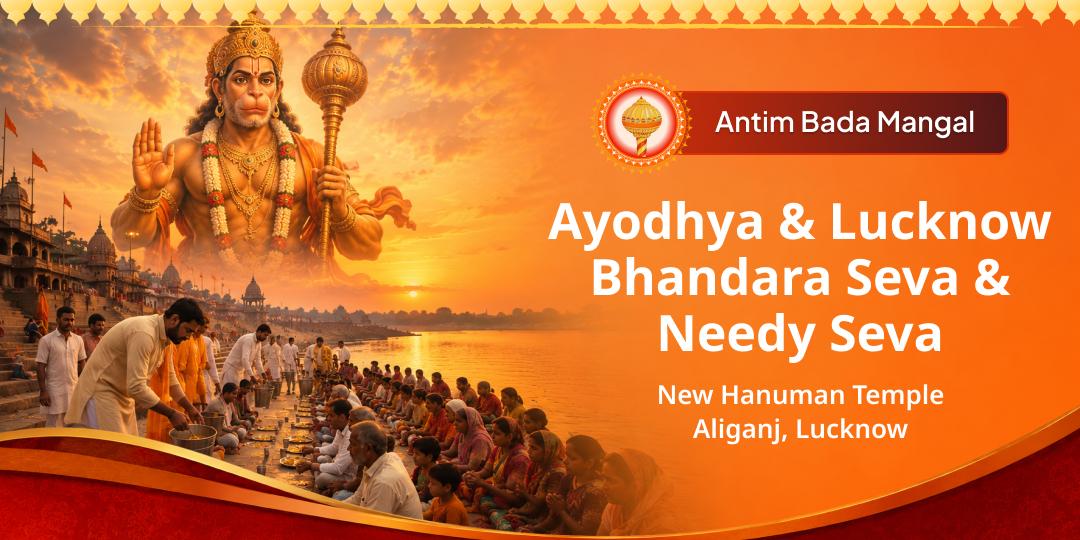 Feed the Hungry, Earn Bajrangbali's Eternal Blessings – Contribute Now! Feed the Hungry, Earn Bajrangbali's Eternal Blessings – Contribute Now!