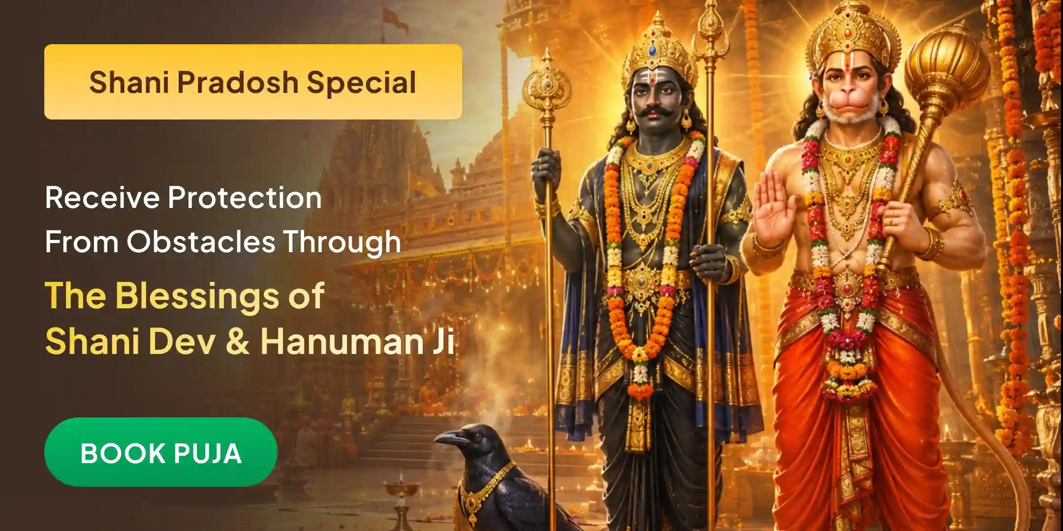 23,000 Shani Mool Mantra Jaap and 1008 Sankat Mochan Hanuman Ashtak Path 23,000 Shani Mool Mantra Jaap and 1008 Sankat Mochan Hanuman Ashtak Path