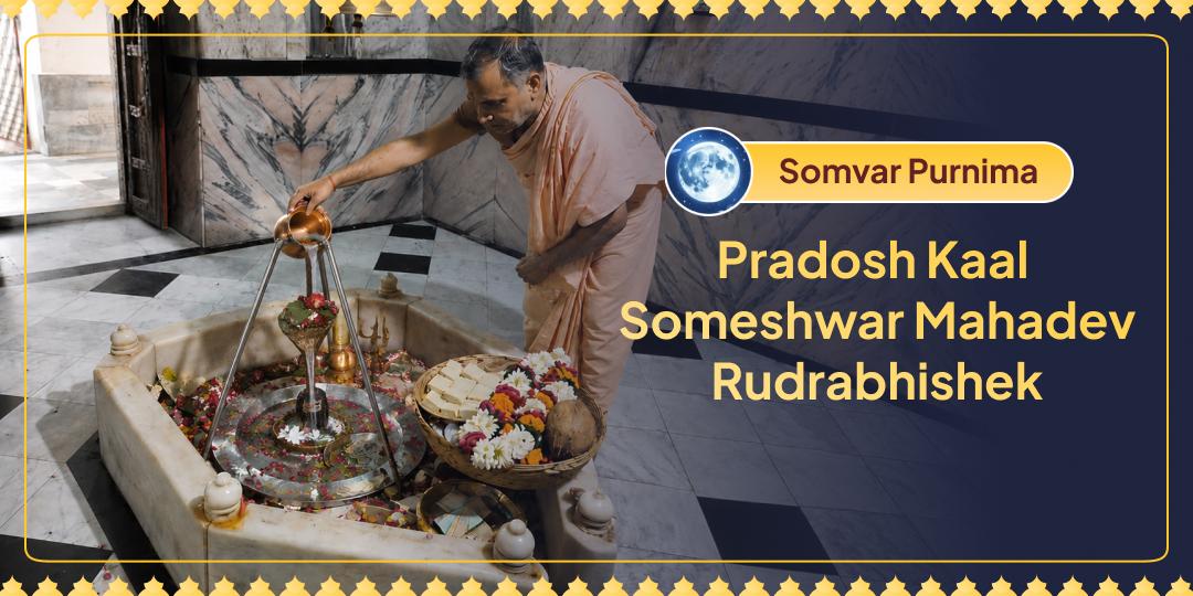 Extremely Rare Convergence – Monday × Jyeshtha Purnima × Pradosh Kaal! In this divine Maha Muhurta, perform Rudrabhishek on the sacred Shivlinga of Someshwar Mahadev. Extremely Rare Convergence – Monday × Jyeshtha Purnima × Pradosh Kaal! In this divine Maha Muhurta, perform Rudrabhishek on the sacred Shivlinga of Someshwar Mahadev.