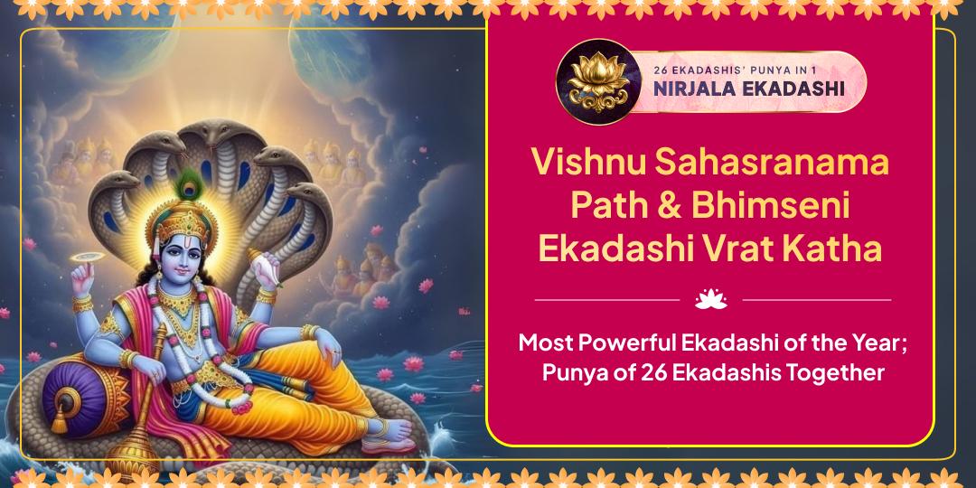 Nirjala Ekadashi – Receive Punya of All 26 Ekadashis in One Day Nirjala Ekadashi – Receive Punya of All 26 Ekadashis in One Day
