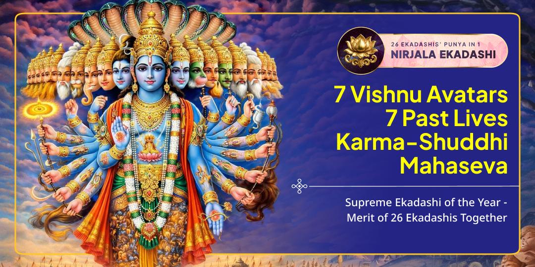 Nirjala Ekadashi, the Greatest Among All Ekadashis and Equal in Punya to Observing All 24 Ekadashis. Attain Freedom from the Karmic Burdens of 7 Lifetimes. Nirjala Ekadashi, the Greatest Among All Ekadashis and Equal in Punya to Observing All 24 Ekadashis. Attain Freedom from the Karmic Burdens of 7 Lifetimes.