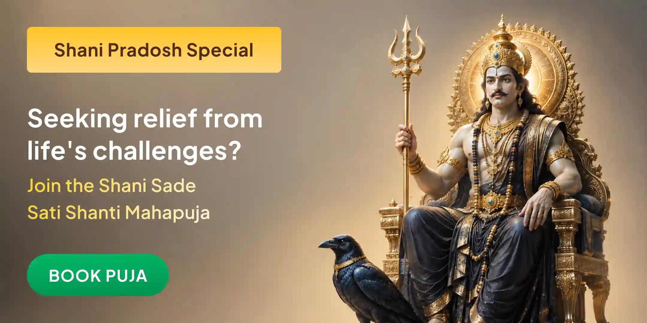 Shani Saade Saati Peeda Shanti Mahapuja, Shani Til Tel Abhishek and Mahadasha Shanti Mahapuja Shani Saade Saati Peeda Shanti Mahapuja, Shani Til Tel Abhishek and Mahadasha Shanti Mahapuja