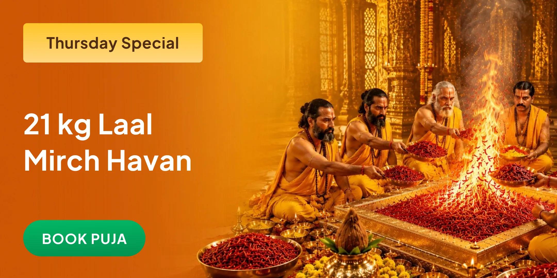 36,000 Haldi-Gaanth Mala Bagalamukhi Mantra Jaap & 21 Kg Lal Mirch Havan 36,000 Haldi-Gaanth Mala Bagalamukhi Mantra Jaap & 21 Kg Lal Mirch Havan