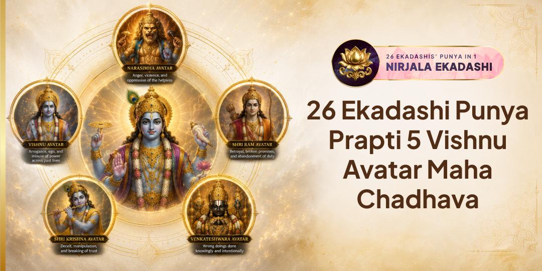 Only once in a Decade! Thursday × Nirjala Ekadashi: Offering to 5 Great Vishnu Avatars – Destroy Sins of 7 Lifetimes & Earn Punya of 26 Ekadashis! Only once in a Decade! Thursday × Nirjala Ekadashi: Offering to 5 Great Vishnu Avatars – Destroy Sins of 7 Lifetimes & Earn Punya of 26 Ekadashis!