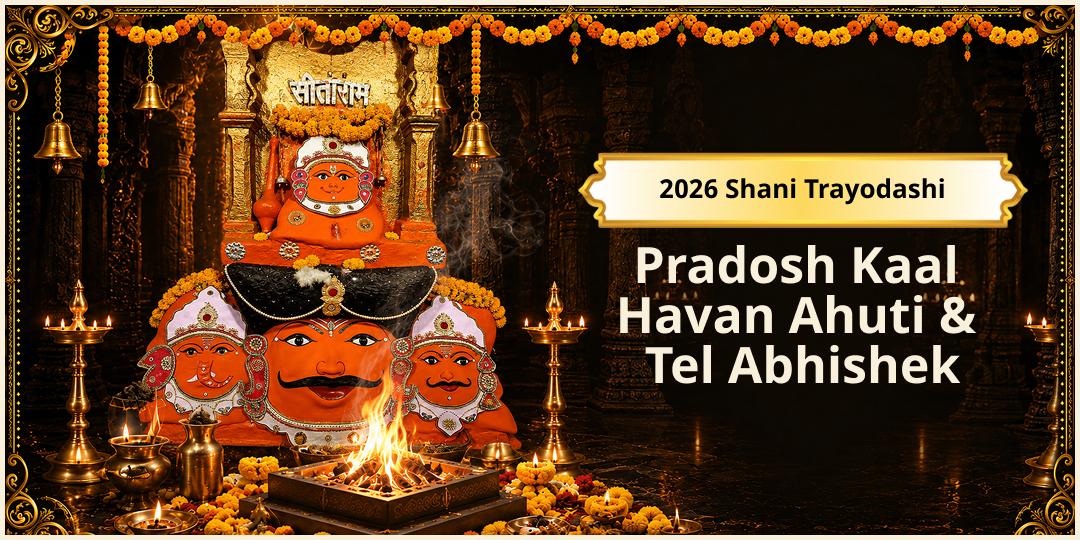 On Shani Trayodashi, offer ahuti into the Havan Havan during Pradosh Kaal and Transform Shandev’s Fierce Energy into Compassion Through Tel Abhishek! On Shani Trayodashi, offer ahuti into the Havan Havan during Pradosh Kaal and Transform Shandev’s Fierce Energy into Compassion Through Tel Abhishek!