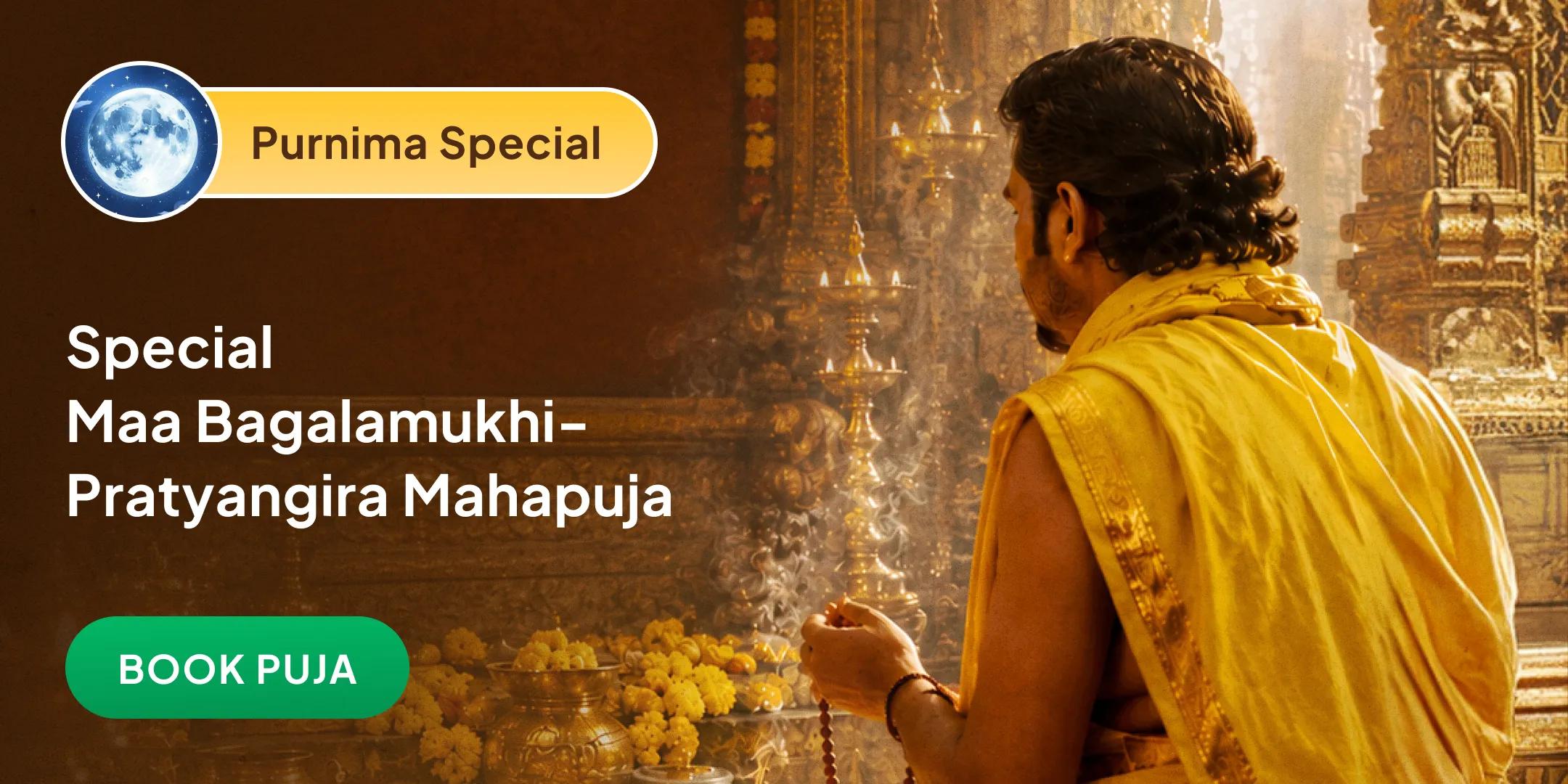 Bagalamukhi-Pratyangira Kavach Path, 1,25,000 Bagalamukhi Mool Mantra Jaap and Havan Bagalamukhi-Pratyangira Kavach Path, 1,25,000 Bagalamukhi Mool Mantra Jaap and Havan