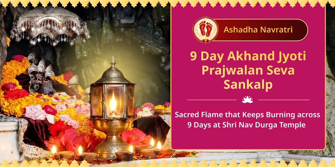 Light Akhand Jyoti for 9 Days at Shri Nav Durga Temple, Katra, Where All Nine Devis Reside. Let Their Unbroken Flame Transform Every Dimension of Your Life! Light Akhand Jyoti for 9 Days at Shri Nav Durga Temple, Katra, Where All Nine Devis Reside. Let Their Unbroken Flame Transform Every Dimension of Your Life!