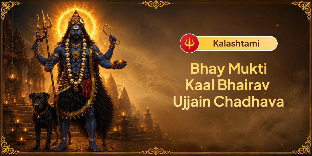 He will end every fear, negativity & darkness from your life. Invoke Kaal Bhairav this Kalashtami. He will end every fear, negativity & darkness from your life. Invoke Kaal Bhairav this Kalashtami.